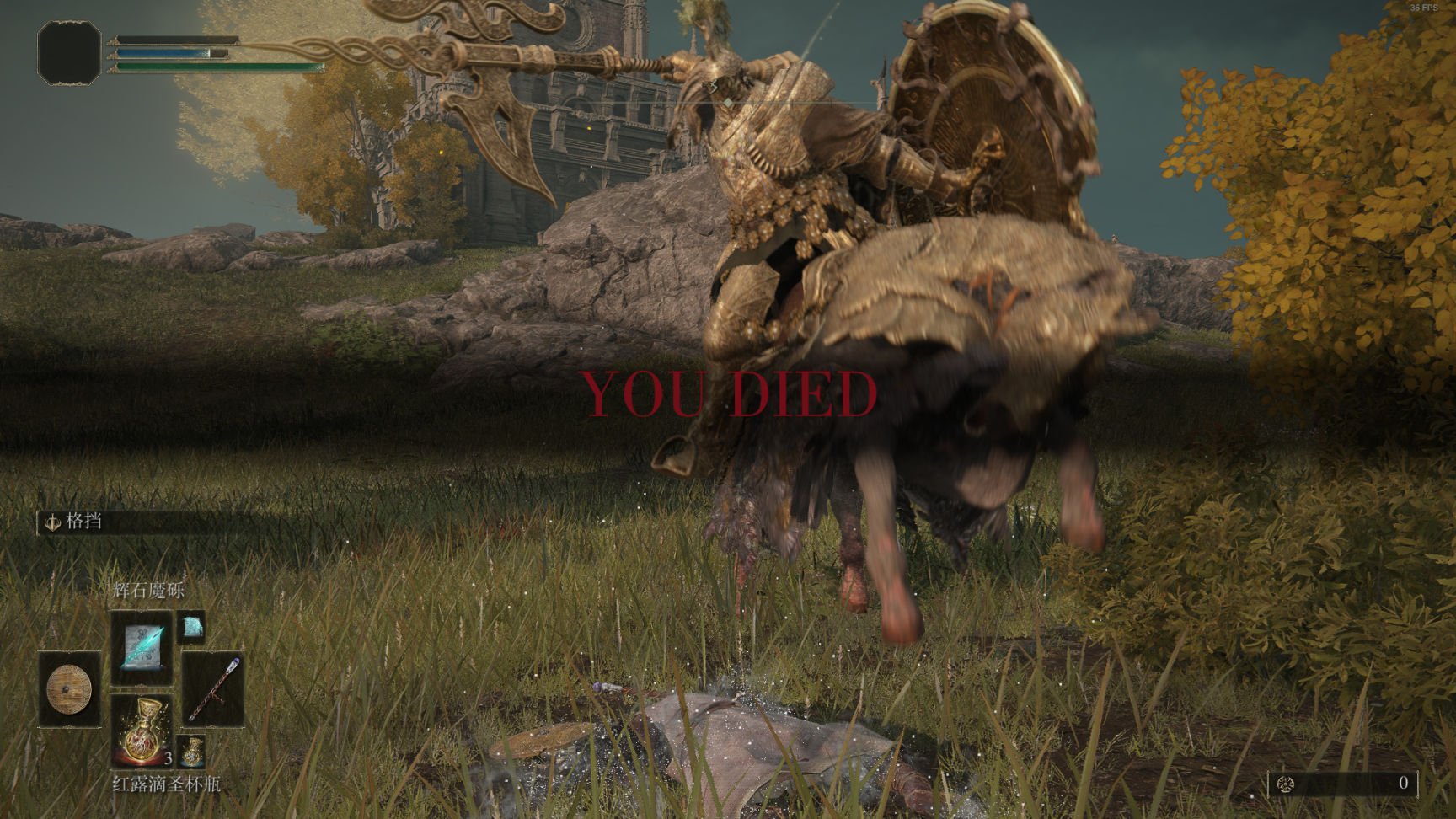 仁王2 终极版 截图9