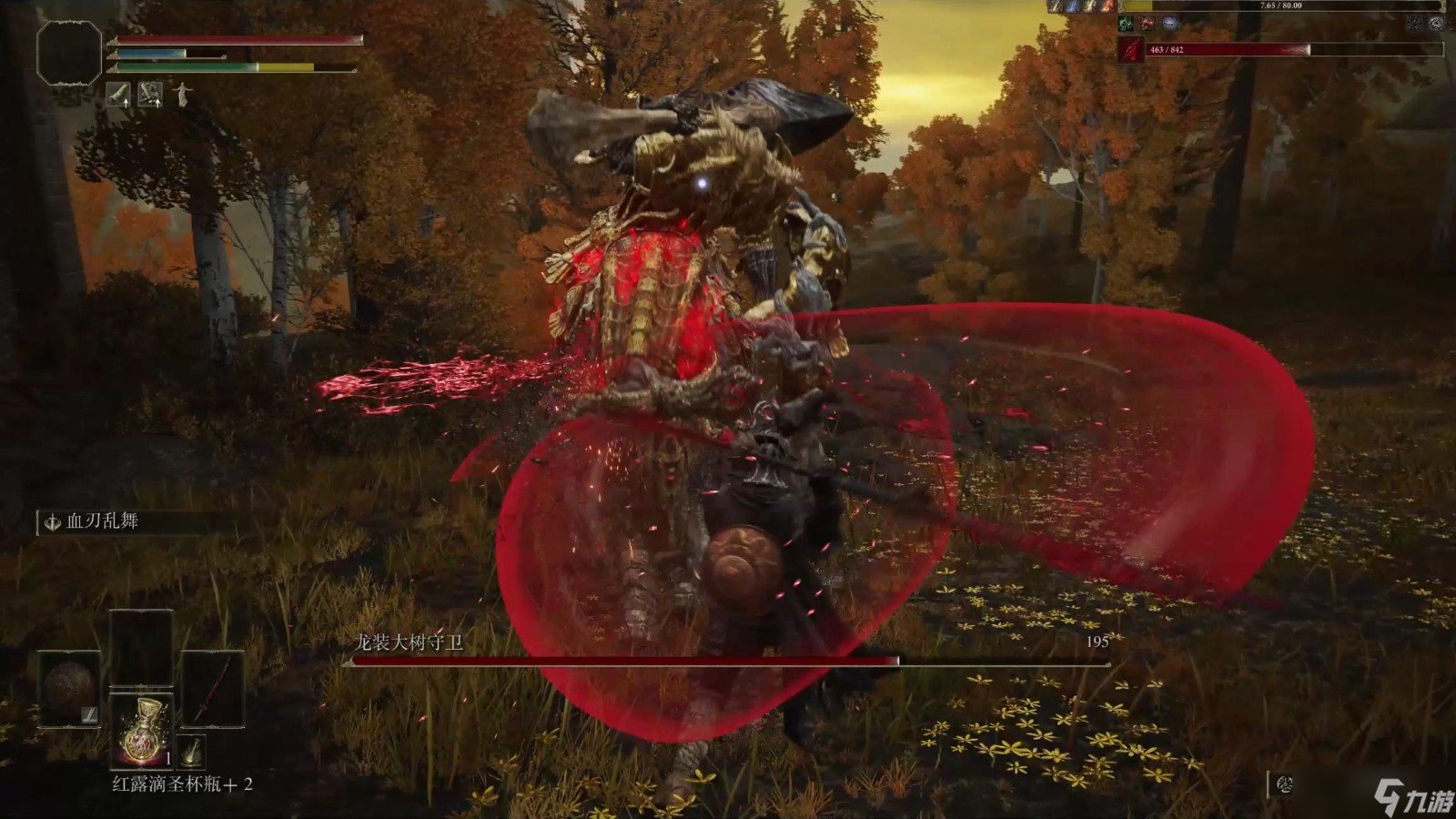 DOTA2 豪华版 截图21