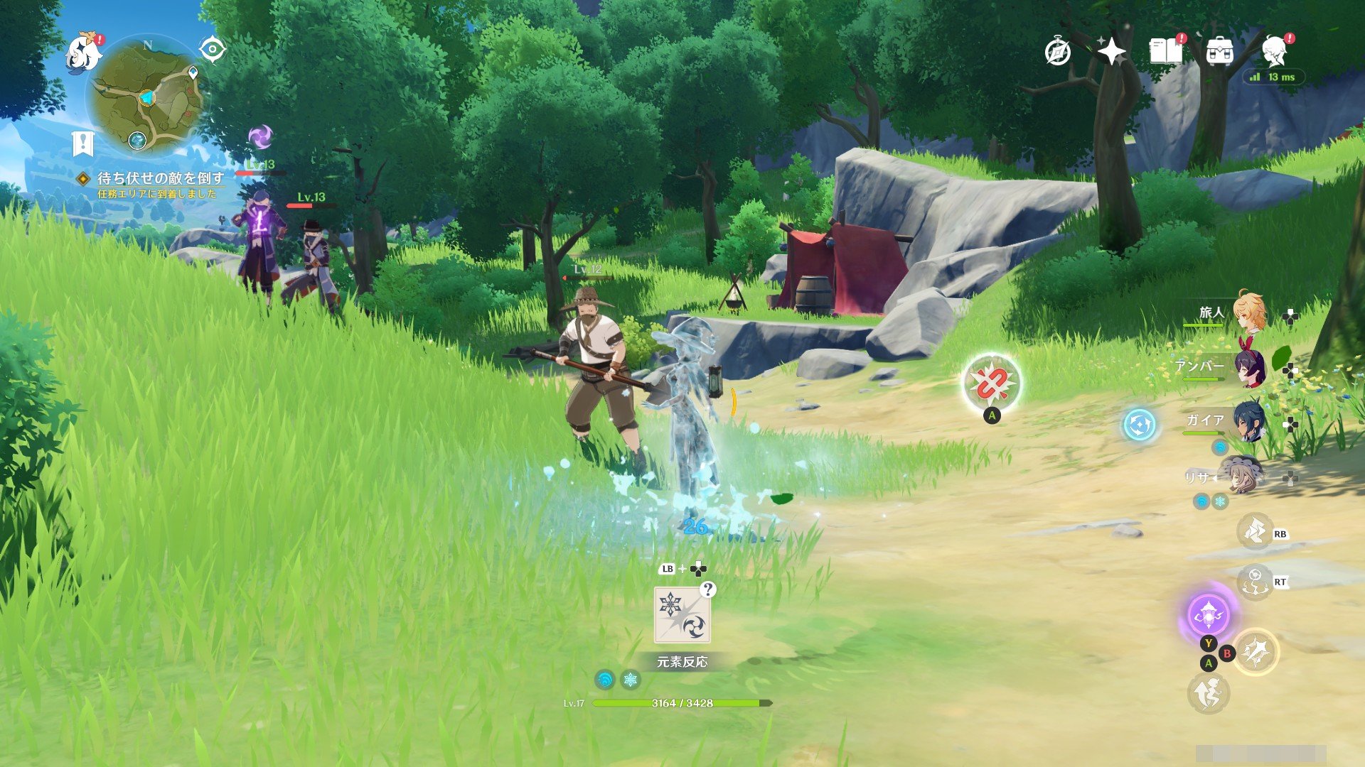 我的世界 重制版 截图1