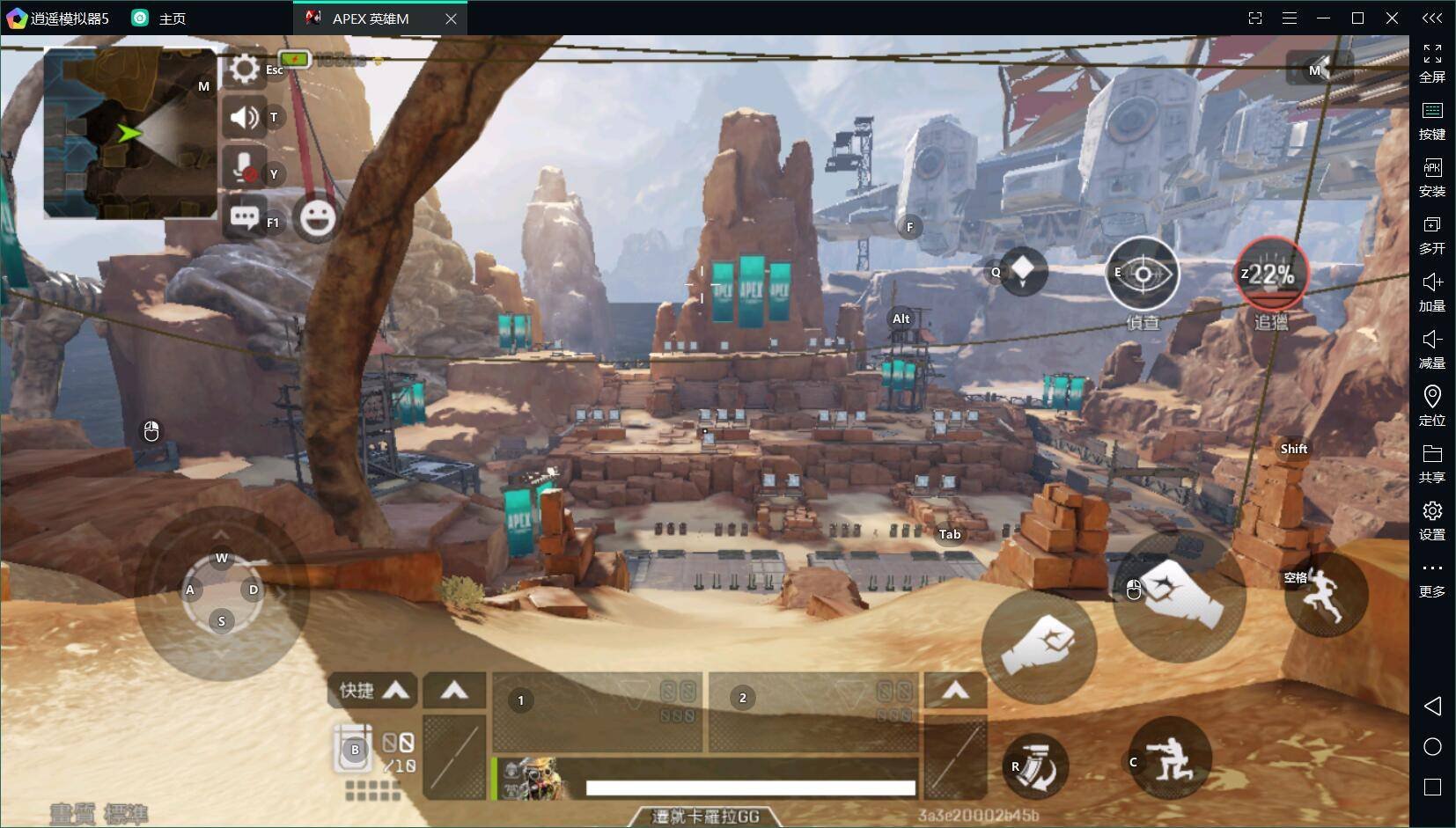 GTA5 年度版 截图12