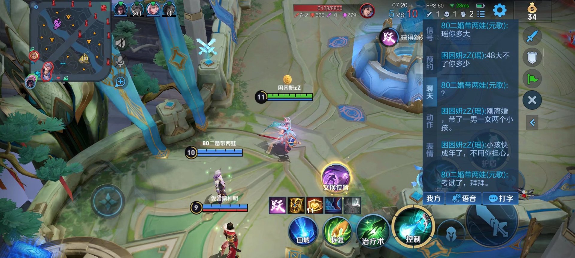 英雄联盟 重制版 截图13