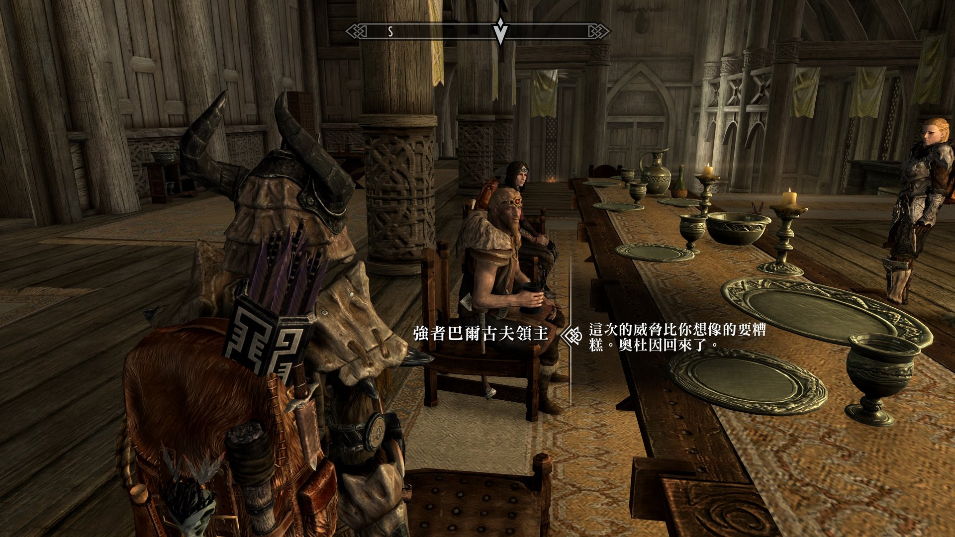 APEX英雄 终极版 截图12