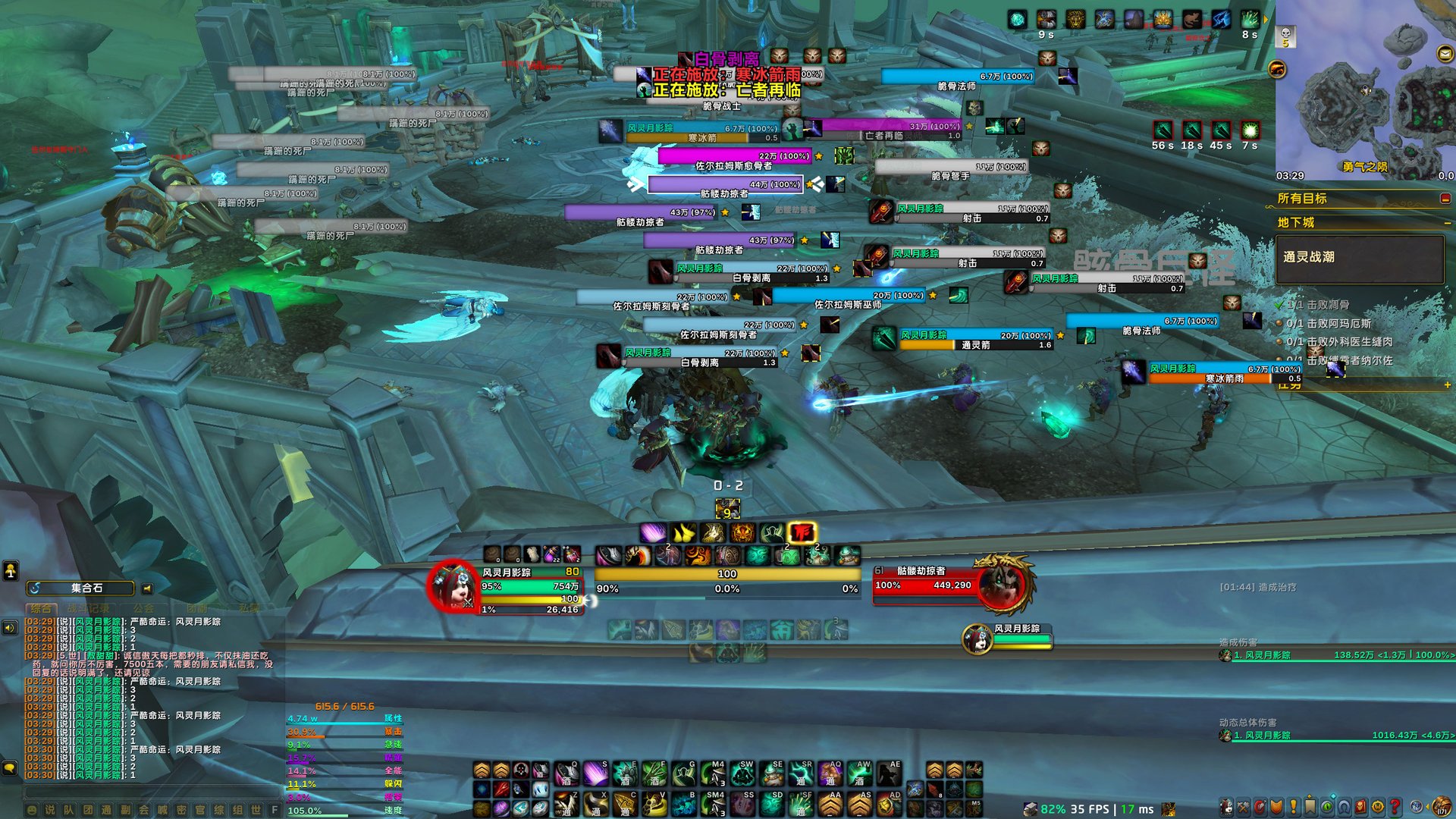 全面战争：三国 年度版 截图15