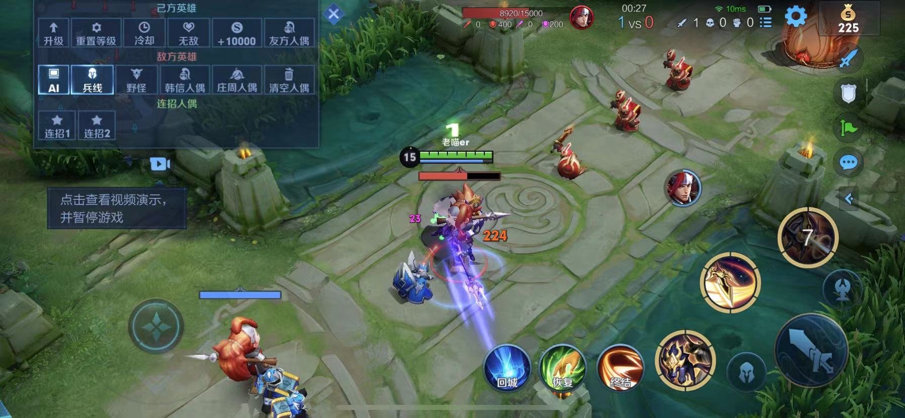 巫师3：狂猎 年度版 截图7