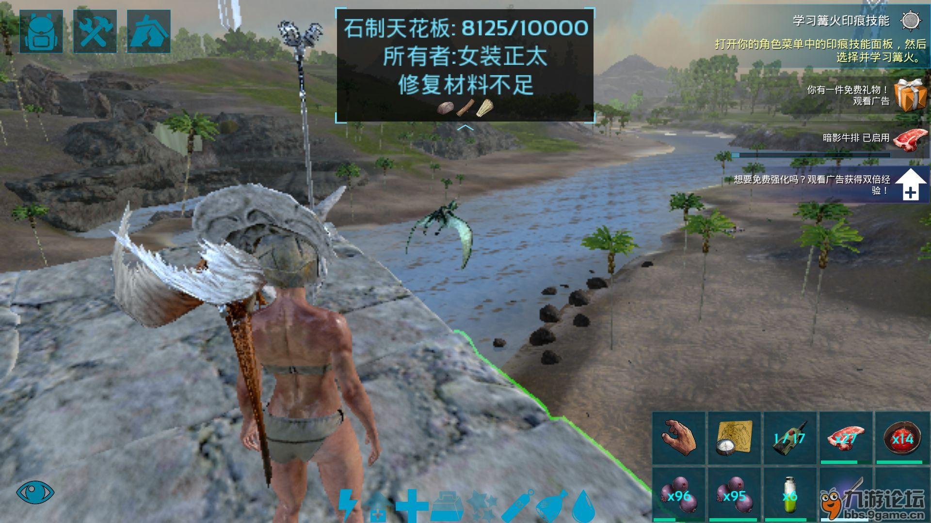 森林 完整版 截图21