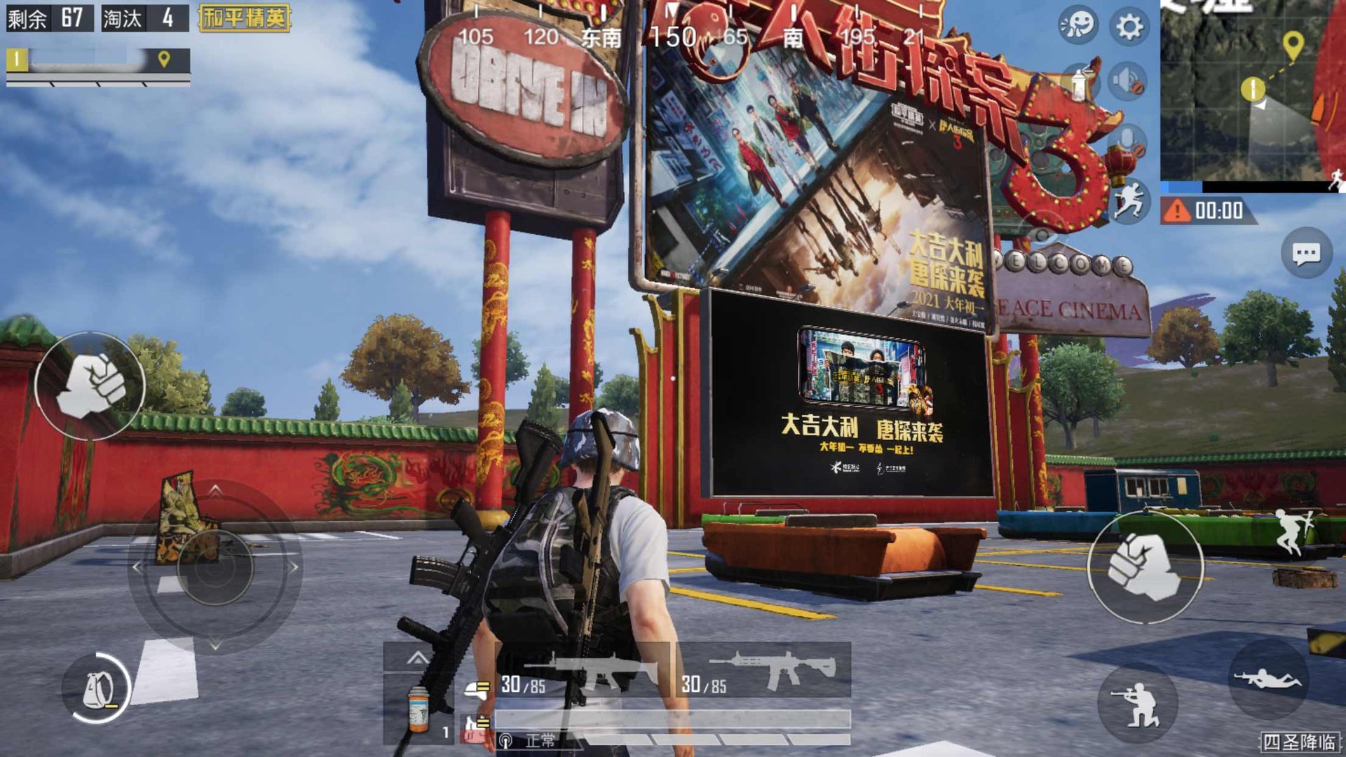 英雄联盟 重制版 截图1