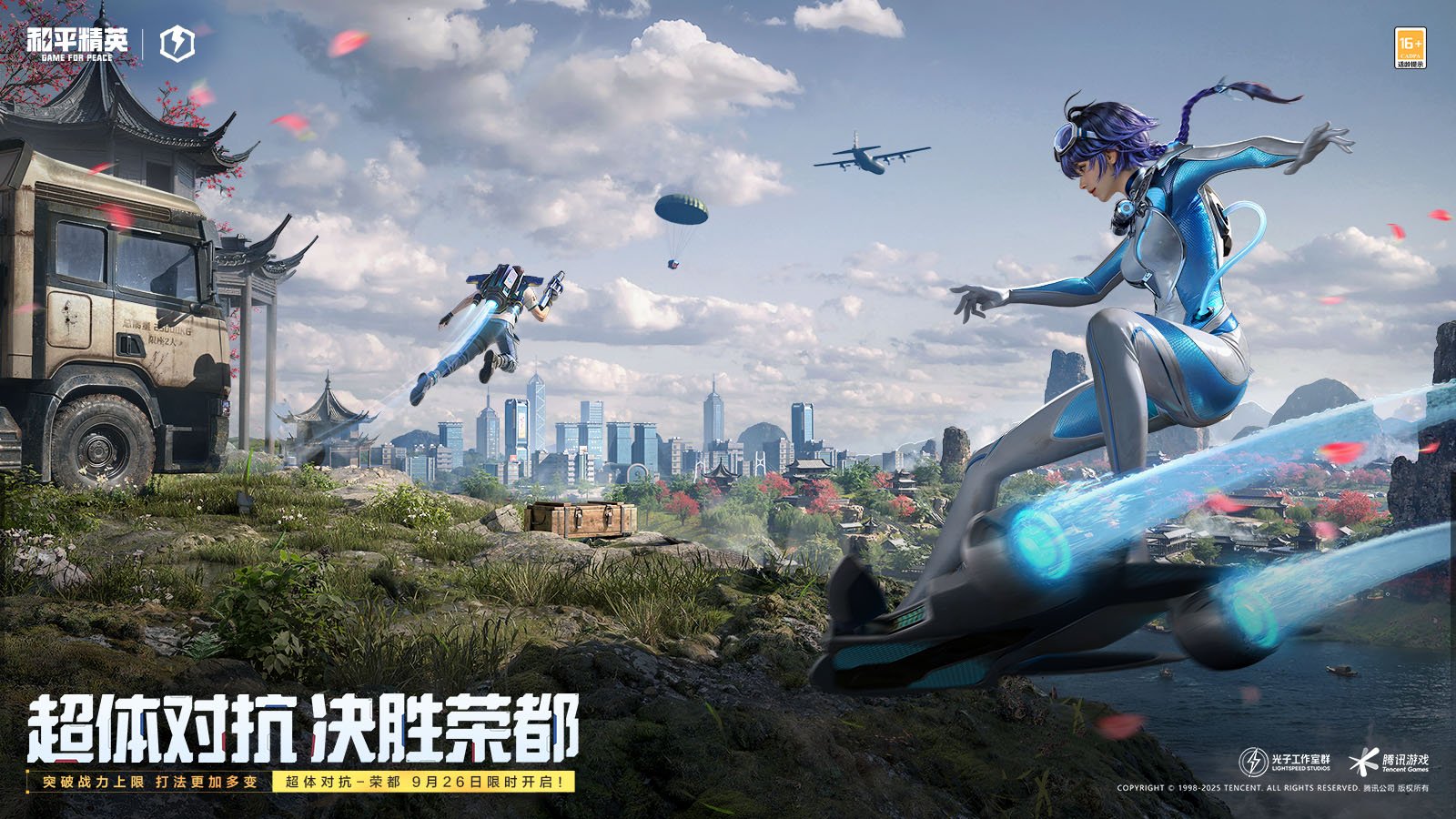 英雄联盟 重制版 截图8