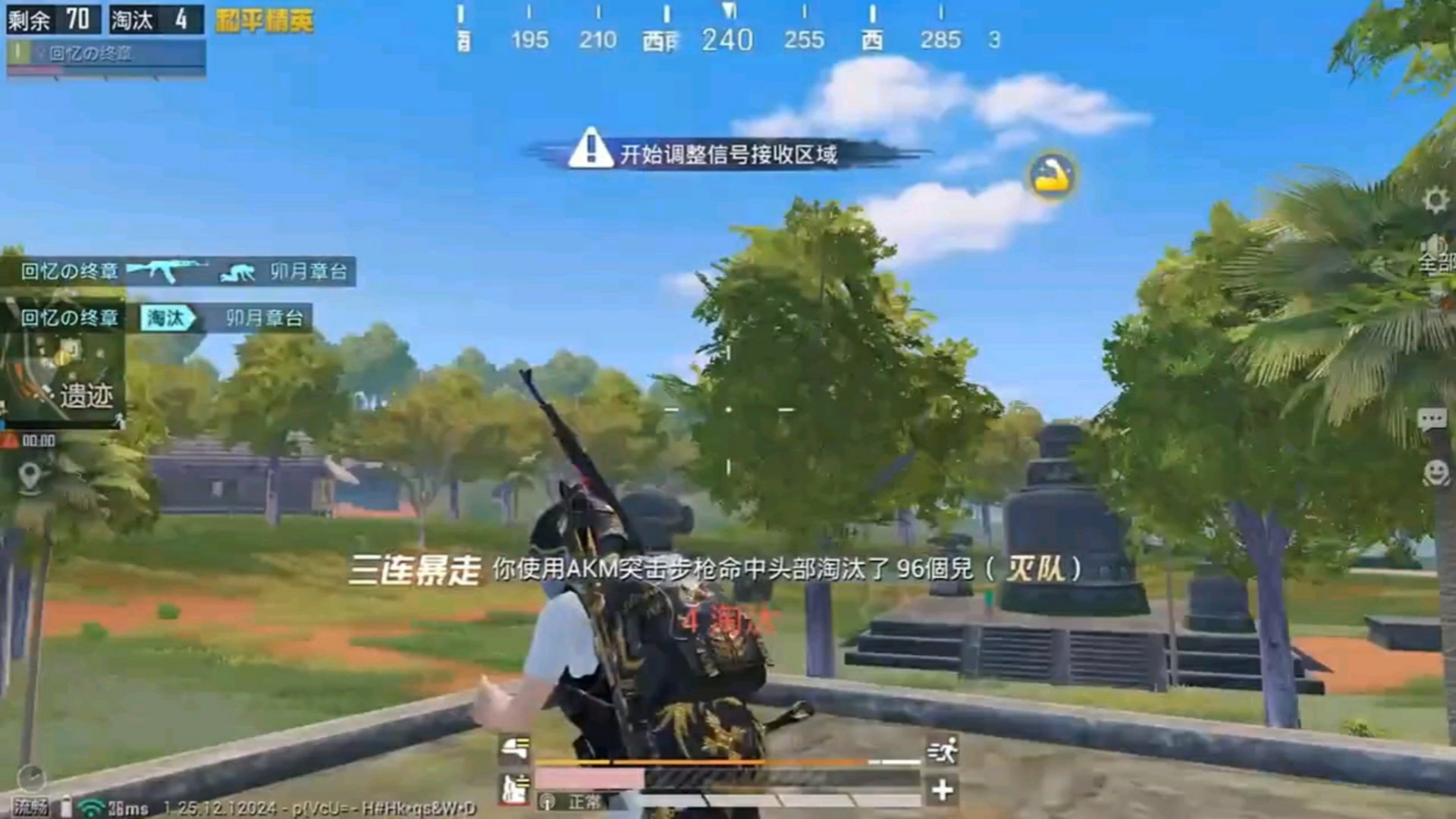 英雄联盟 重制版 截图9