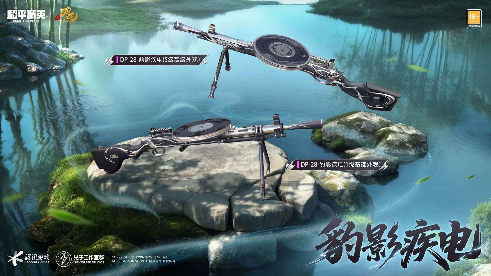 英雄联盟 重制版 截图10