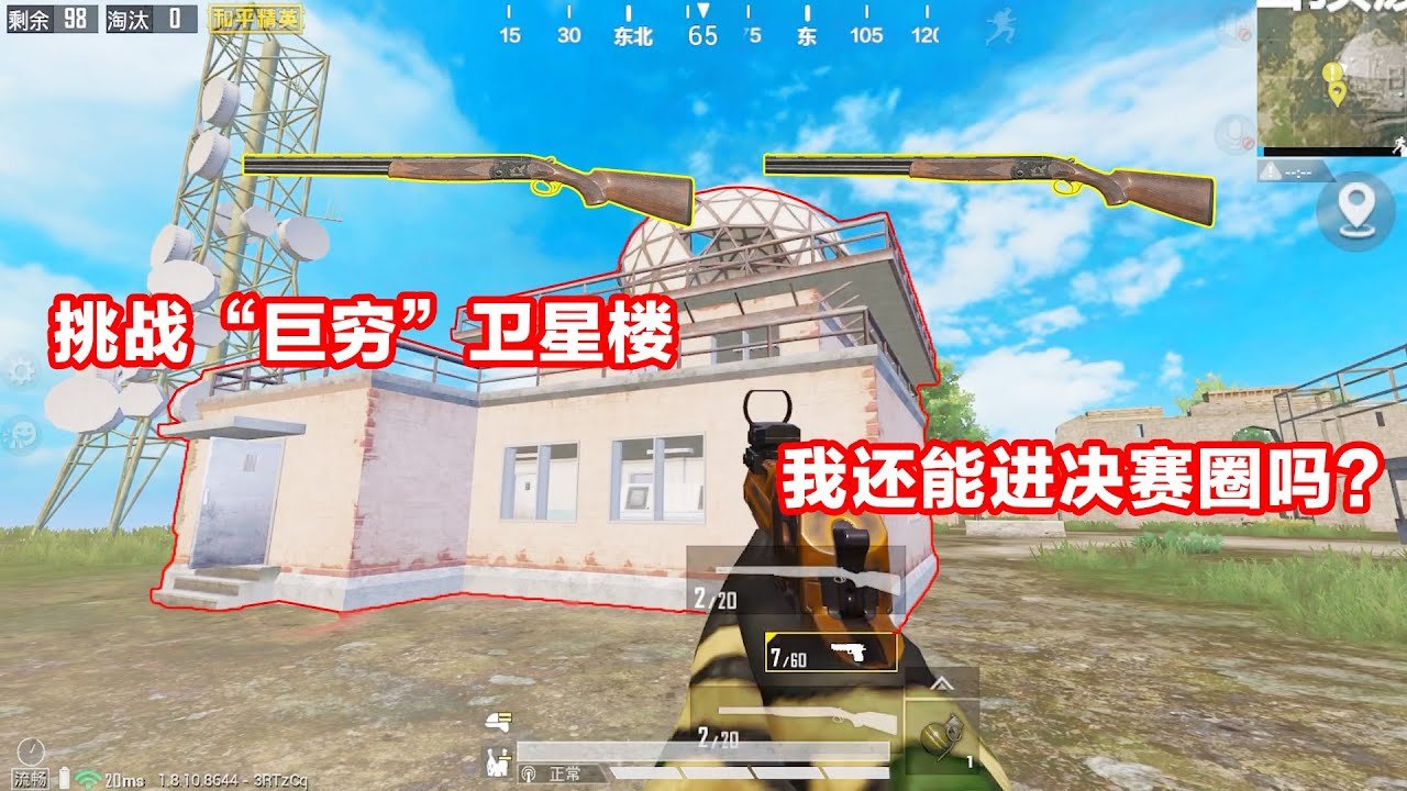 英雄联盟 重制版 截图12