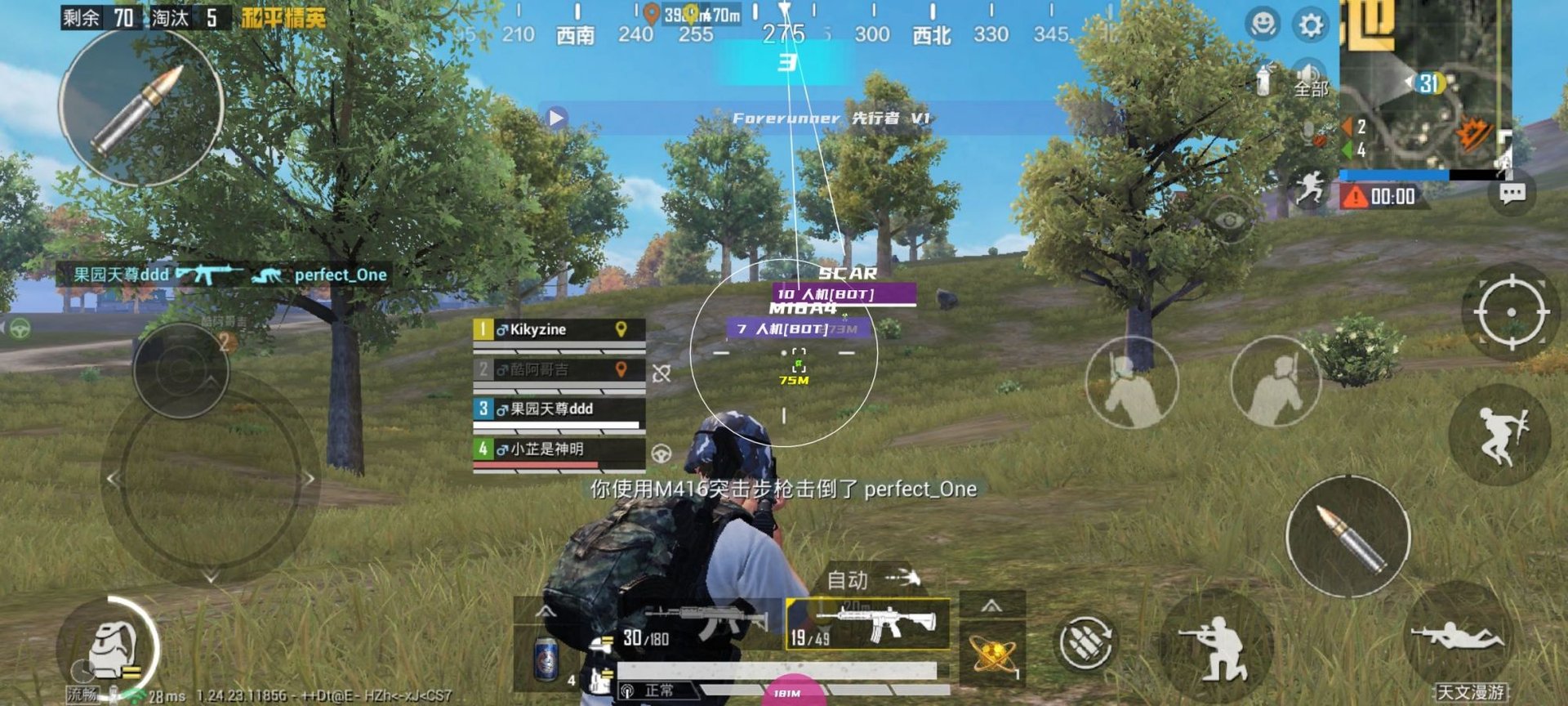 英雄联盟 重制版 截图14