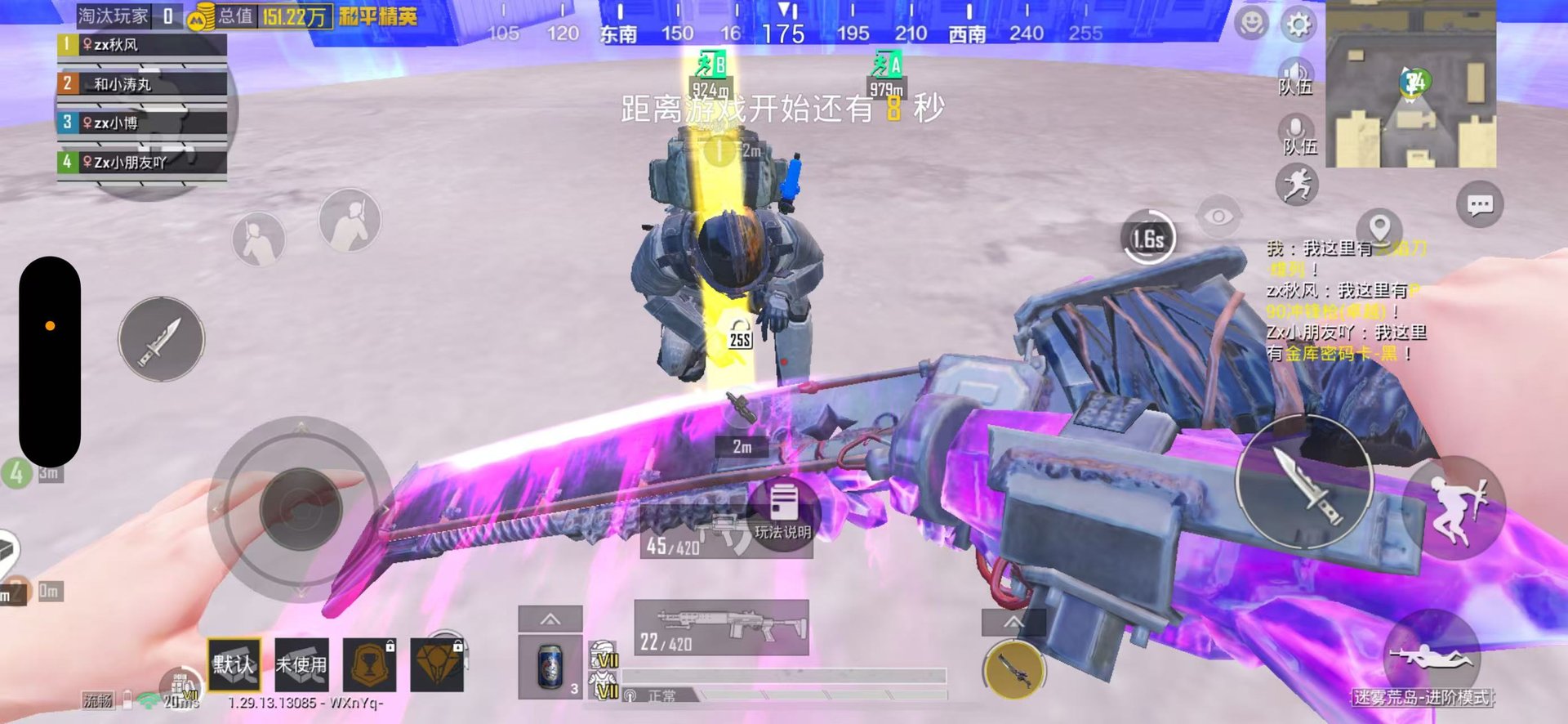 英雄联盟 重制版 截图16